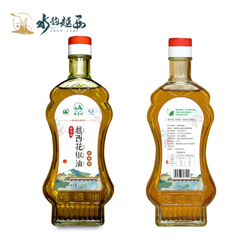 大凉山越西花椒油250mlx2瓶装
