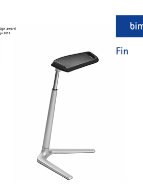 德国原装进口bimos站立工作辅助椅办公家用可升降黑色【订购】