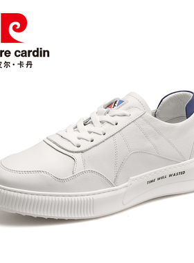 Pierre Cardin/皮尔卡丹男鞋2021春季款鞋子日常休闲鞋白色皮鞋男