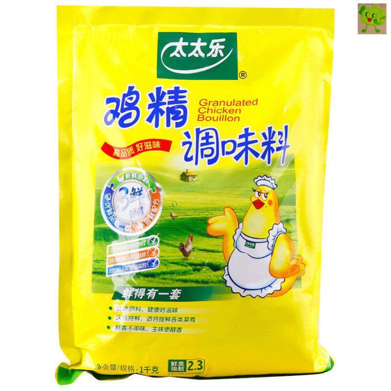 太太乐鸡精1000g 三鲜鸡精味精调味料品炒菜煲汤商用家庭装大袋