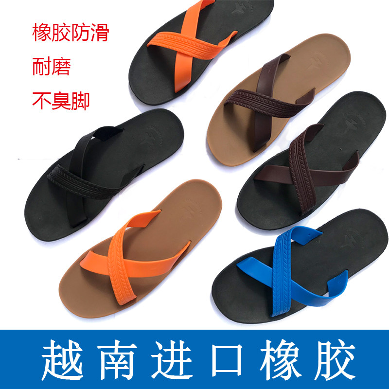 越南拖鞋男夏天外穿休闲交叉带人字拖耐磨橡胶底旅游度假沙滩鞋