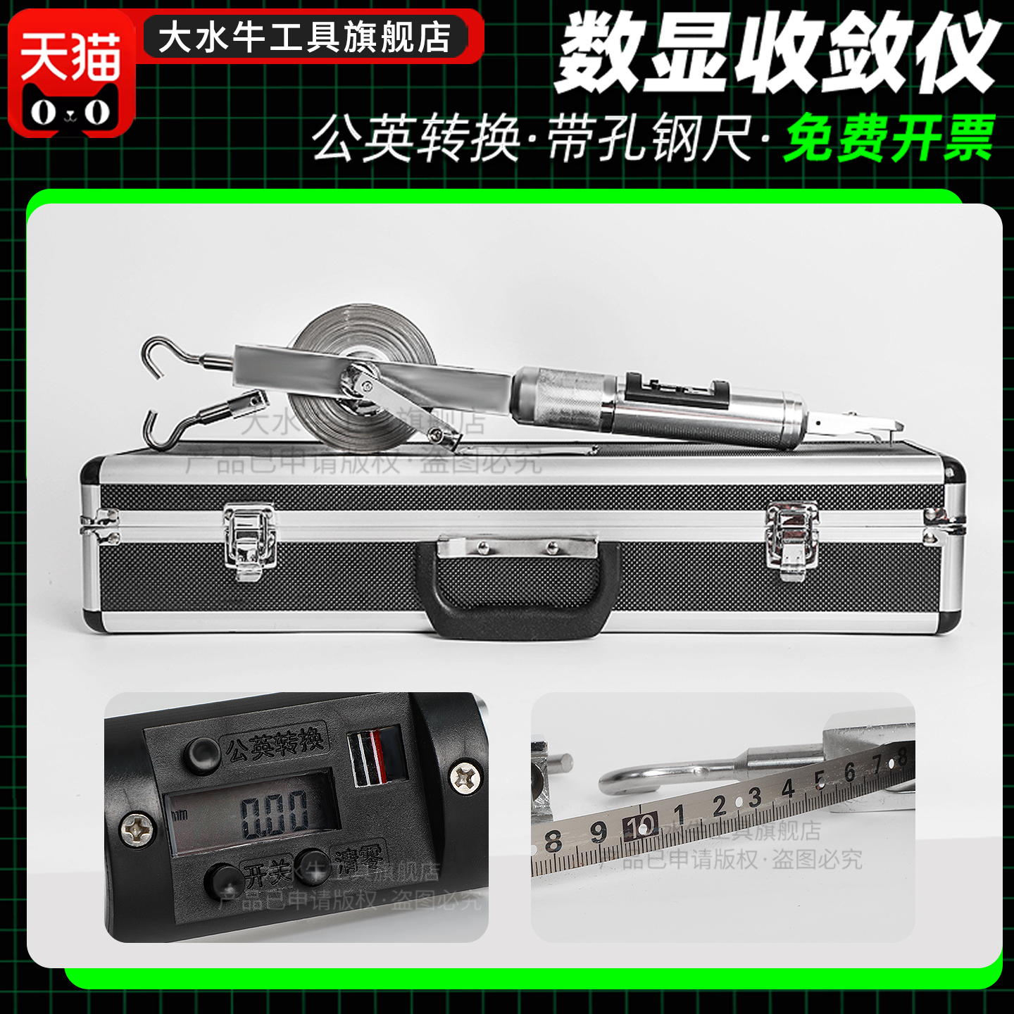 数显收敛仪20-30米隧道位移计