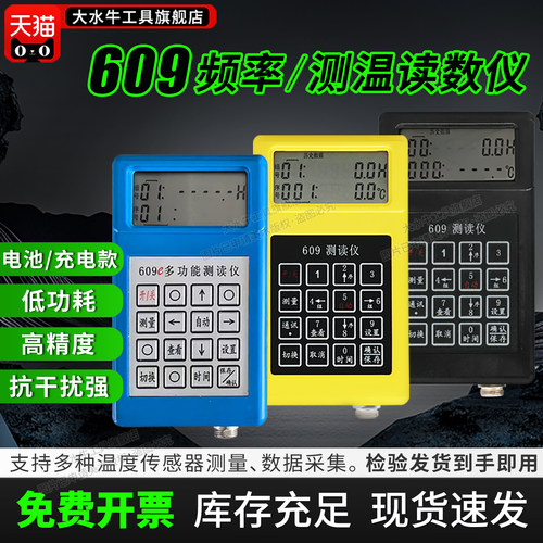 【检测出库】操作简单测量准确