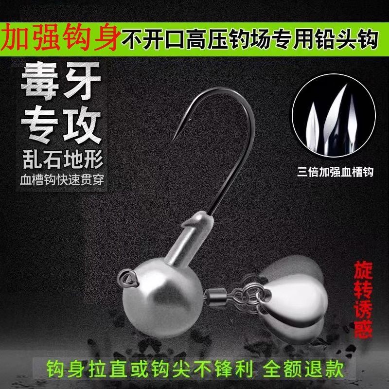 炊钓铅头钩加强版路亚软虫T尾软饵50枚防挂底假饵曲柄钩鳜鱼翘嘴,户外/登山/野营/旅行用品,路亚饵,淘宝优惠券,粉丝福利购,淘宝优惠卷