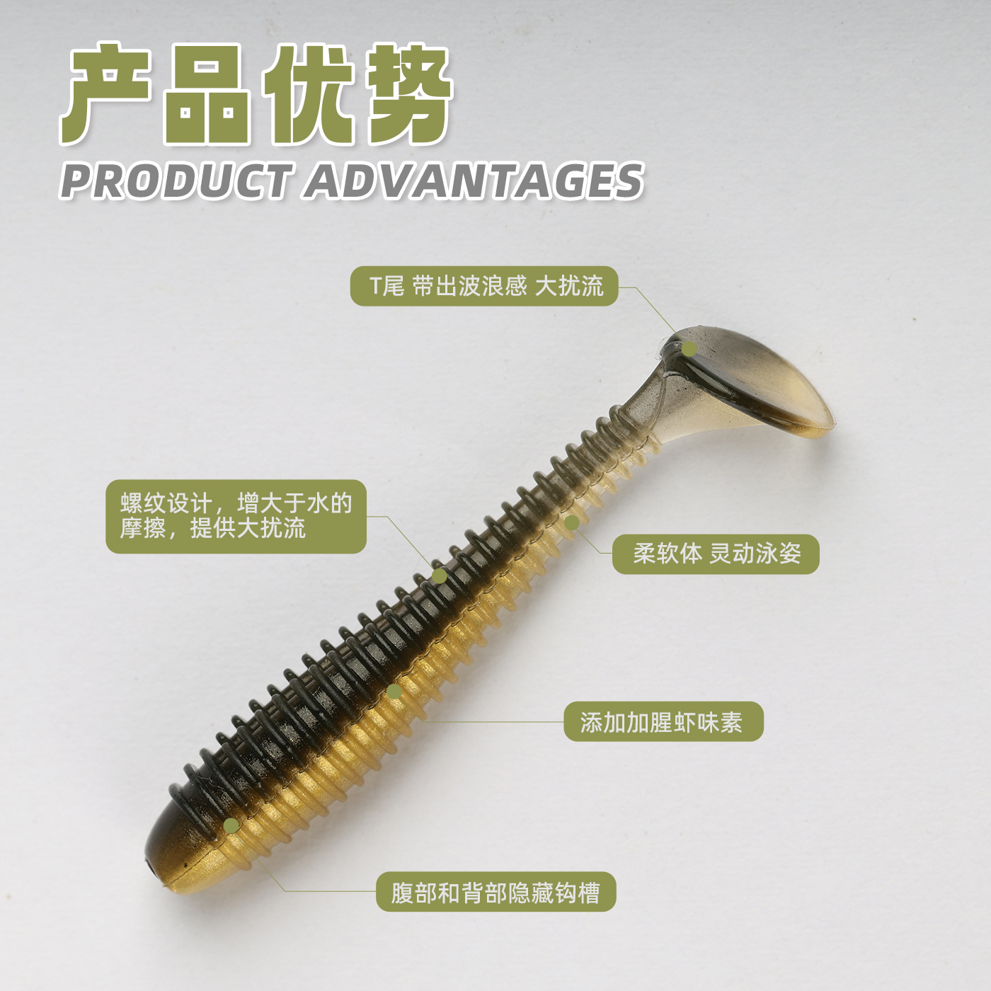 锐路亚饵螺丝t尾软饵倒钓假饵