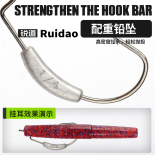 出口高碳钢软饵宽腹带铅曲柄钩加铅鱼钩路亚饵海钓翘嘴鳜鱼黑鱼钩
