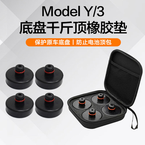 焕新ModelY爆胎补胎神器