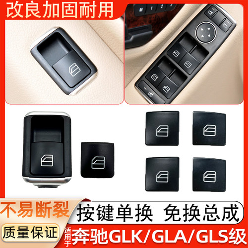 GL350GL400GL450GL500