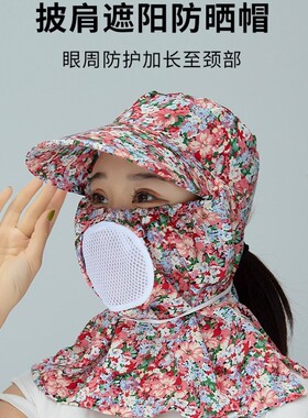 棉绸农村下地防晒遮阳帽女妈妈防风紫外线护颈遮脸干活采茶太阳帽