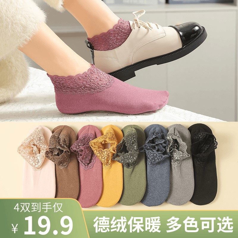 女士秋冬加厚花边镂空蕾丝短袜春秋款居家防滑透气地板袜中筒袜子,女士内衣/男士内衣/家居服,船袜,淘宝优惠券,粉丝福利购,淘宝优惠卷