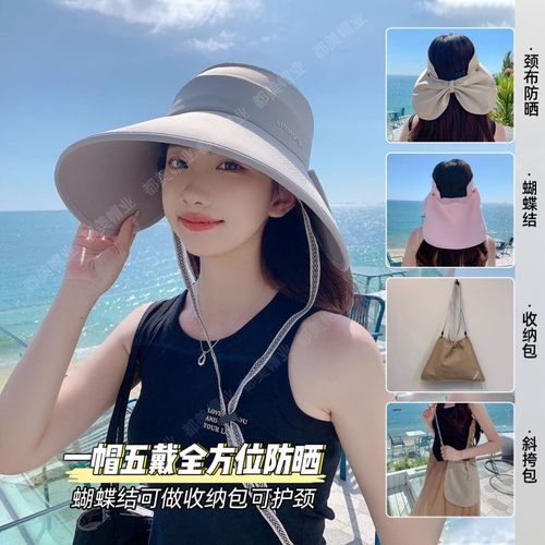帽子户外百搭遮阳帽大帽檐防晒防紫外线户外骑车太阳帽冰感丝空顶