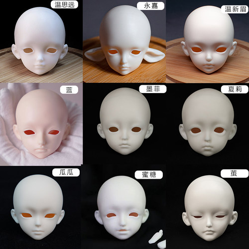 FMD4分bjd素头bjd娃娃