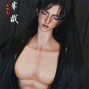 官方正版 SD娃人偶 BJD娃娃80壮叔 原创正版 关仓展示 FMD李半截