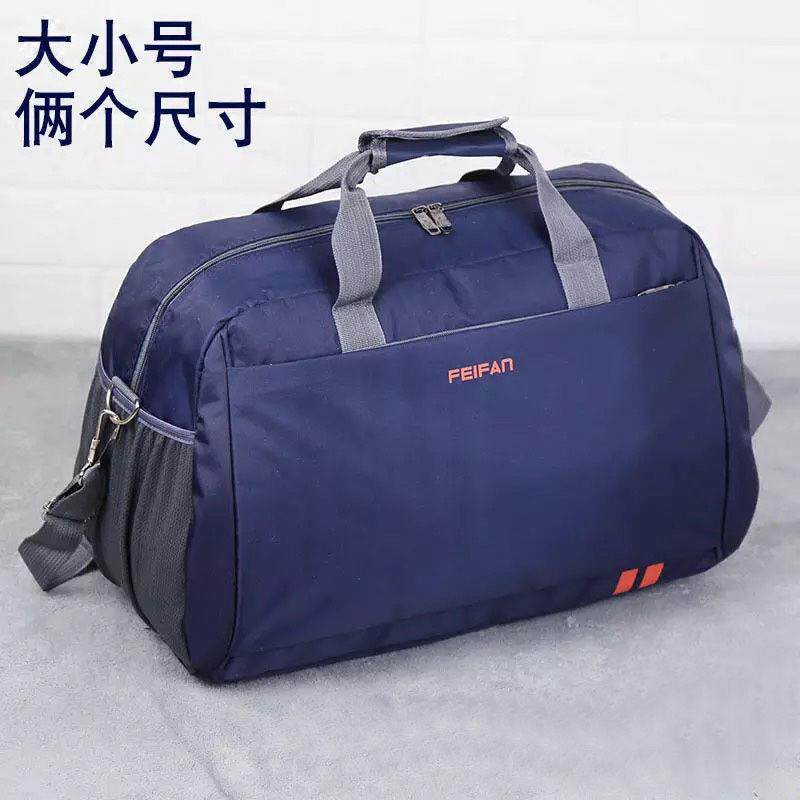 手提旅行包男大包单肩背包斜挎包时尚旅游包行李袋运动健身包户