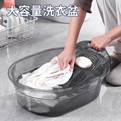 洗衣盆加大加厚透明塑料盆子家用带搓衣板一体泡脚加深婴儿洗澡盆