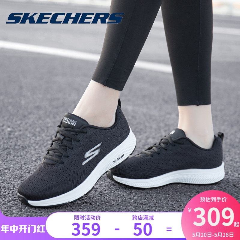 Skechers斯凯奇女鞋运动鞋女夏季新款轻便网面透气跑步鞋官方旗舰