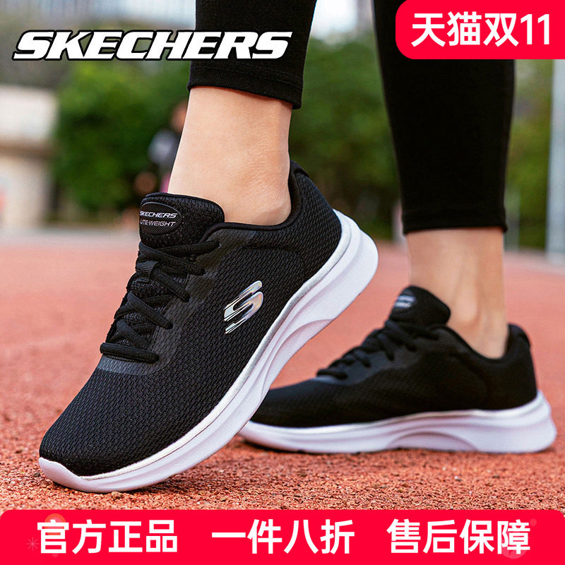Skechers斯凯奇女运动鞋春夏新款官网正品网面轻质软底减震跑步鞋