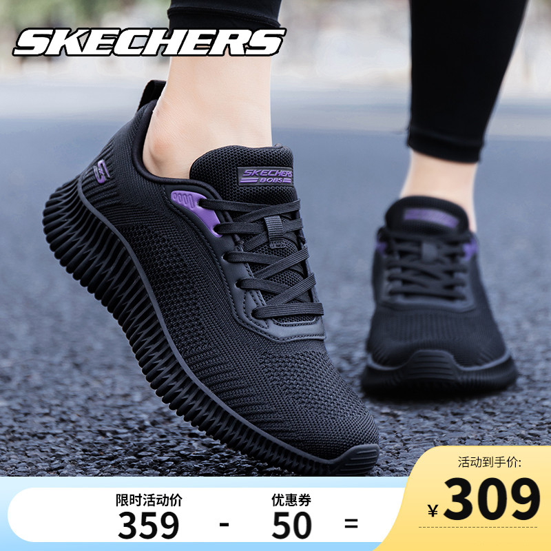 Skechers斯凯奇运动鞋