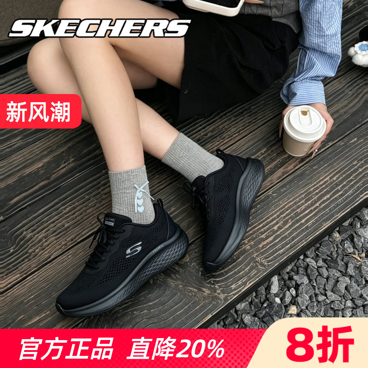 Skechers斯凯奇女鞋网面运动鞋图片