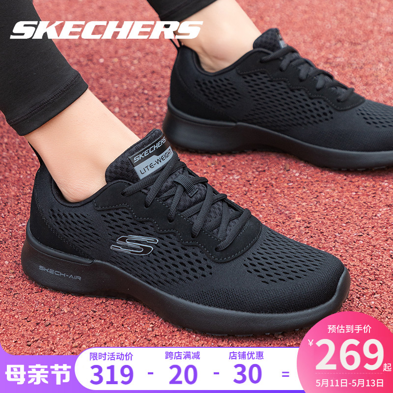 Skechers斯凯奇男鞋运动鞋黑武士官方旗舰店全黑色网面休闲跑步鞋 运动鞋new 跑步鞋 原图主图