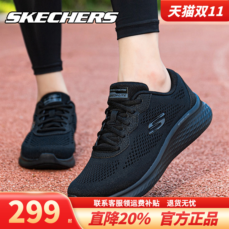 Skechers斯凯奇女鞋运动鞋秋季