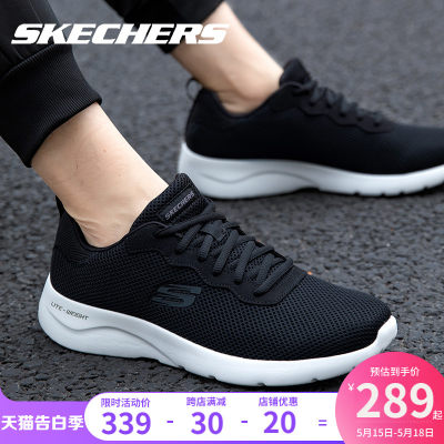 Skechers斯凯奇运动鞋男子跑步鞋