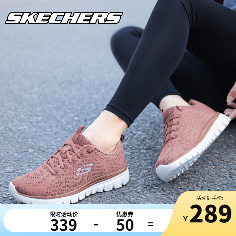 Skechers斯凯奇女鞋跑步鞋夏季新款官方旗舰店网面透气运动鞋子女