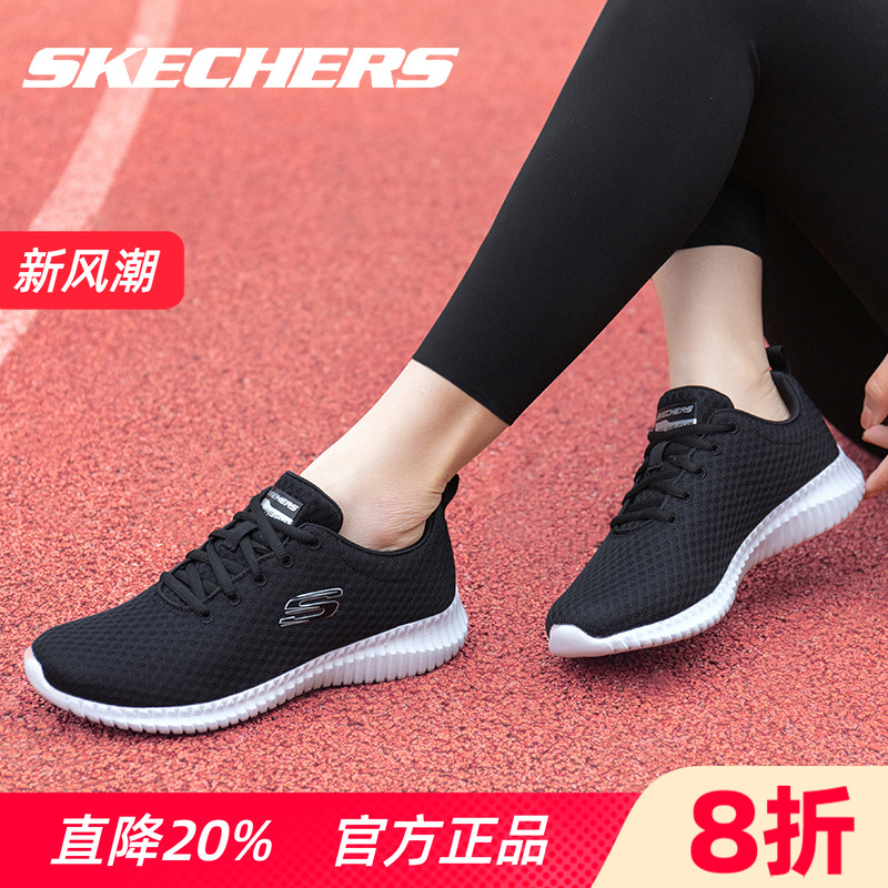 Skechers˹ŮЬ˶Ьٷ콢Ʒ＾͸ܲЬŮ