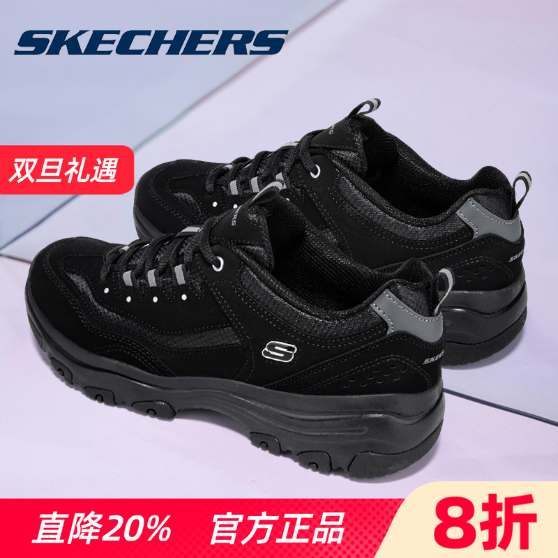 Skechers斯凯奇女鞋熊猫鞋官方旗舰春季保暖黑色老爹鞋运动休闲鞋
