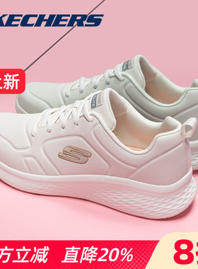 Skechers斯凯奇女鞋休闲运动鞋官方旗舰春夏皮面防水白色跑步鞋女