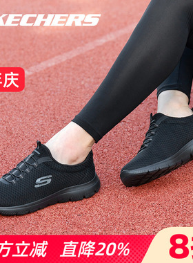 Skechers斯凯奇女鞋休闲运动鞋全黑色一脚蹬懒人鞋官方旗舰跑步鞋