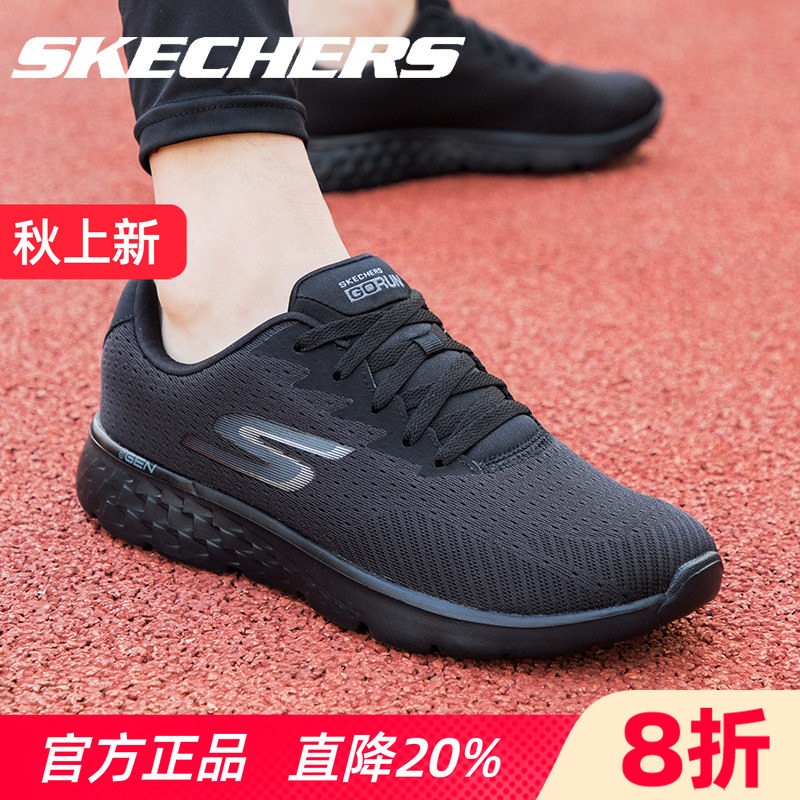 Skechers斯凯奇运动鞋男子跑步鞋