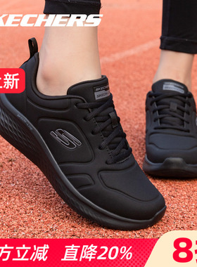 Skechers斯凯奇女鞋运动鞋官方旗舰春夏新款皮面防水全黑色健步鞋