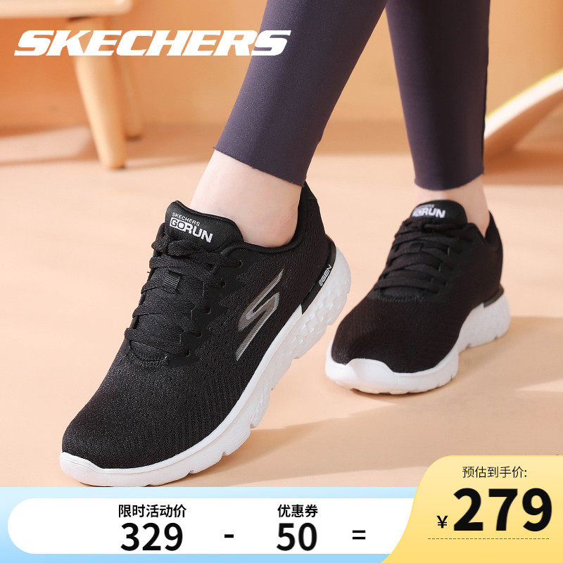 Skechers斯凯奇女鞋运动鞋春季新款官方旗舰官网透气网面跑步鞋女