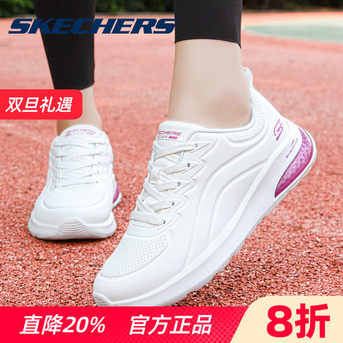 斯凯奇女鞋小白鞋皮面防水运动鞋