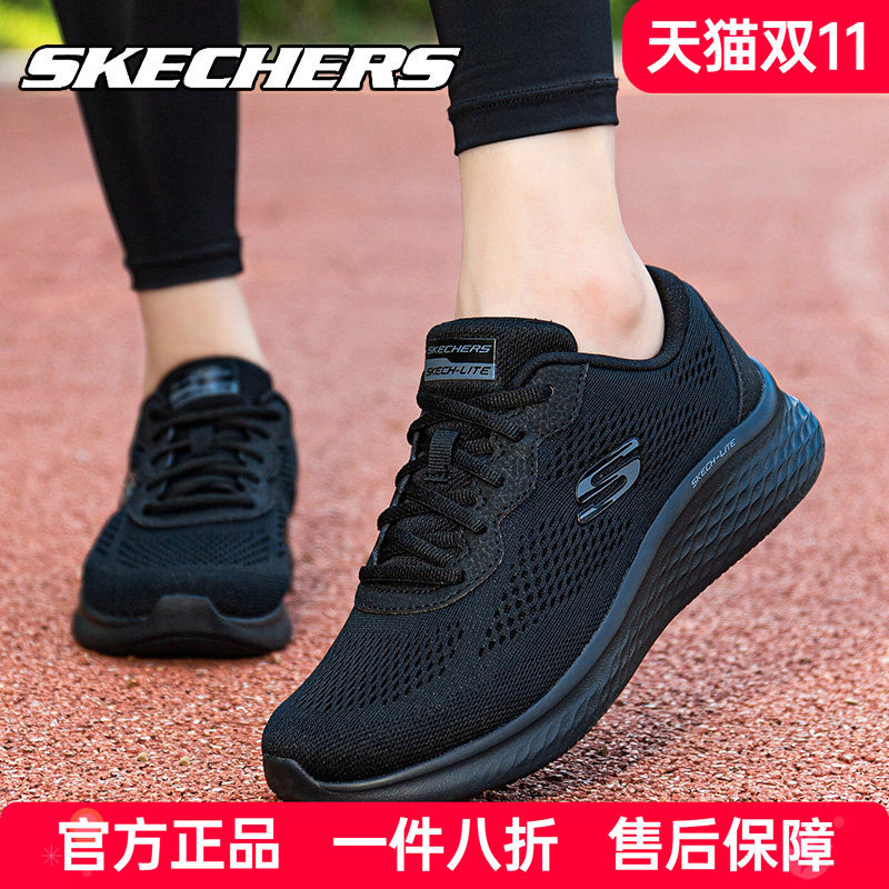 Skechers斯凯奇女鞋官方正品秋季网面透气轻便软底跑鞋黑色运动鞋