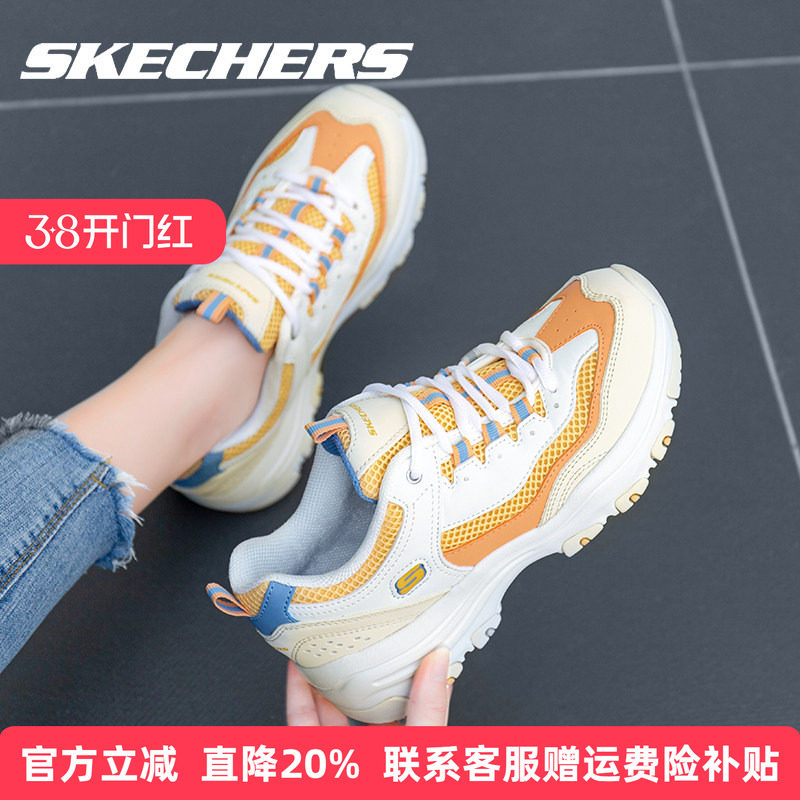 Skechers斯凯奇女鞋熊猫鞋官方旗舰店春季网面透气运动鞋老爹鞋女