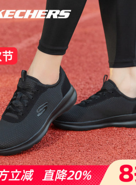 Skechers斯凯奇女鞋一脚蹬轻便休闲运动鞋官方旗舰全黑色跑步鞋女