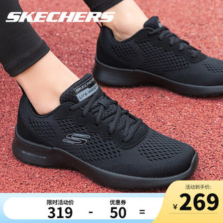 Skechers斯凯奇男鞋运动鞋黑武士官方旗舰店全黑色网面休闲跑步鞋