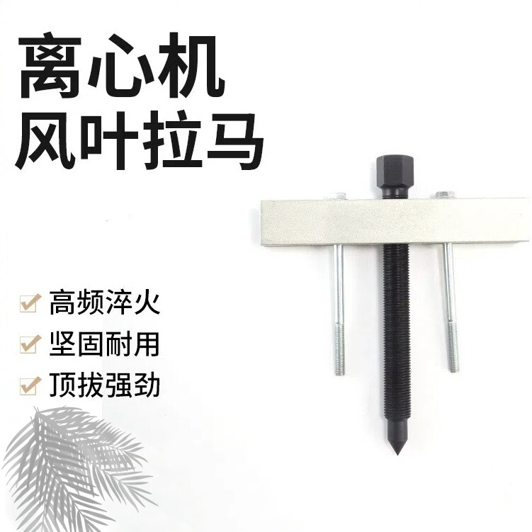 曲轴皮带盘中国大陆拆卸工具