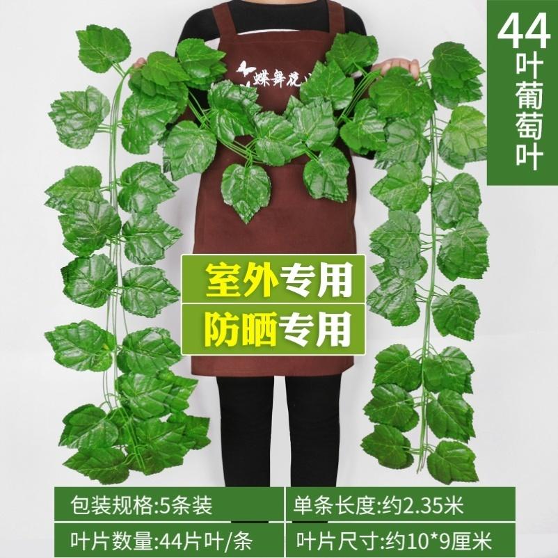 藤条爬山虎吊顶塑料缠绕假树叶