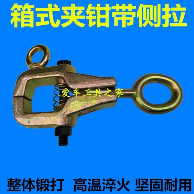 特价尖嘴双用钣金夹钳