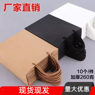 手提袋礼品袋牛皮纸袋
