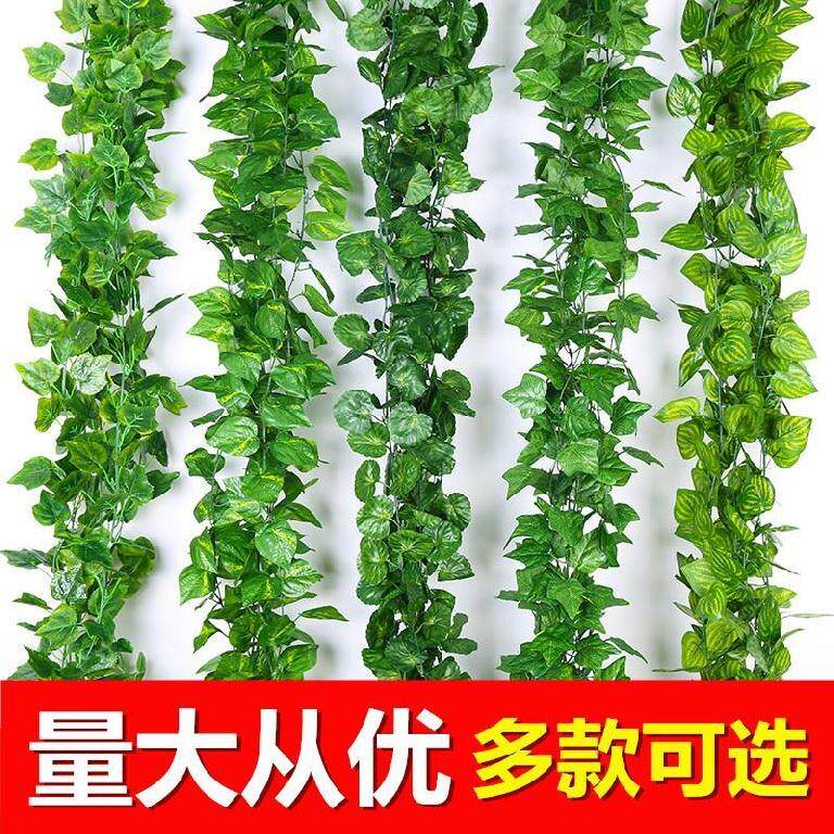 葫芦藤蔓植物仿真装饰绿藤花腾花藤顶上葡萄叶游乐园格栅家用商场