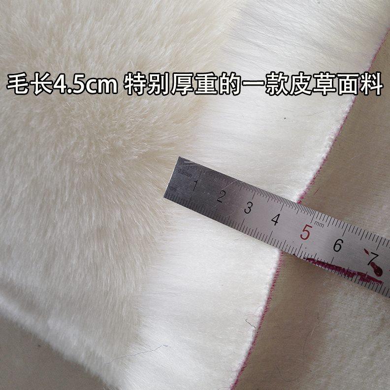 高档4.5cm特厚雪狐狸皮草面料人造毛地毯毛领披肩马甲长毛绒布料