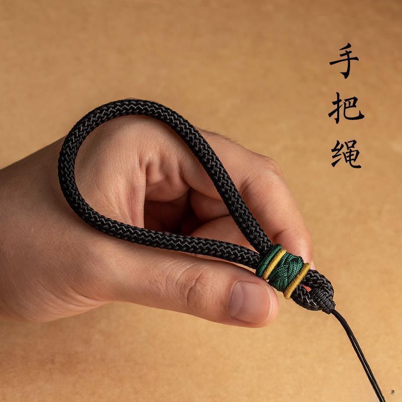 手工编织手把件绳古文玩把玩挂件绳子手腕绳手机链钥匙扣男女