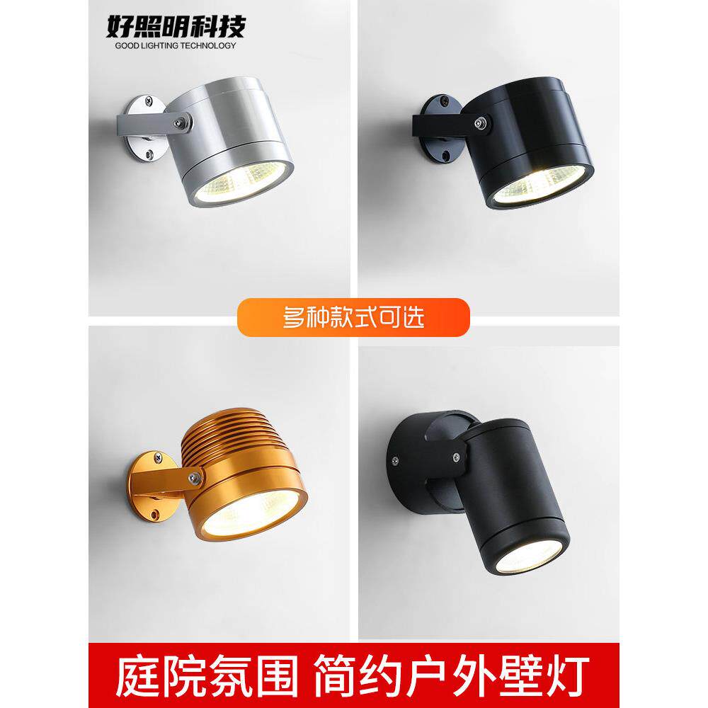 店铺门头招牌射灯别墅庭院走廊露台户外防水壁灯服装壁画墙壁射灯