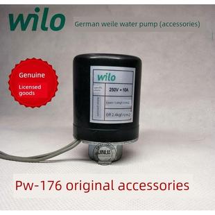 德国威乐WILO水泵原厂配件PW 176EA自吸泵压力开关特惠