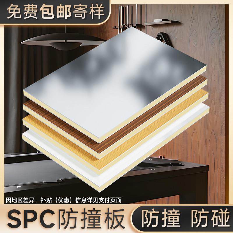spc防撞板金刚板台球厅护墙板高硬度木饰面板室内商用无缝碳晶板