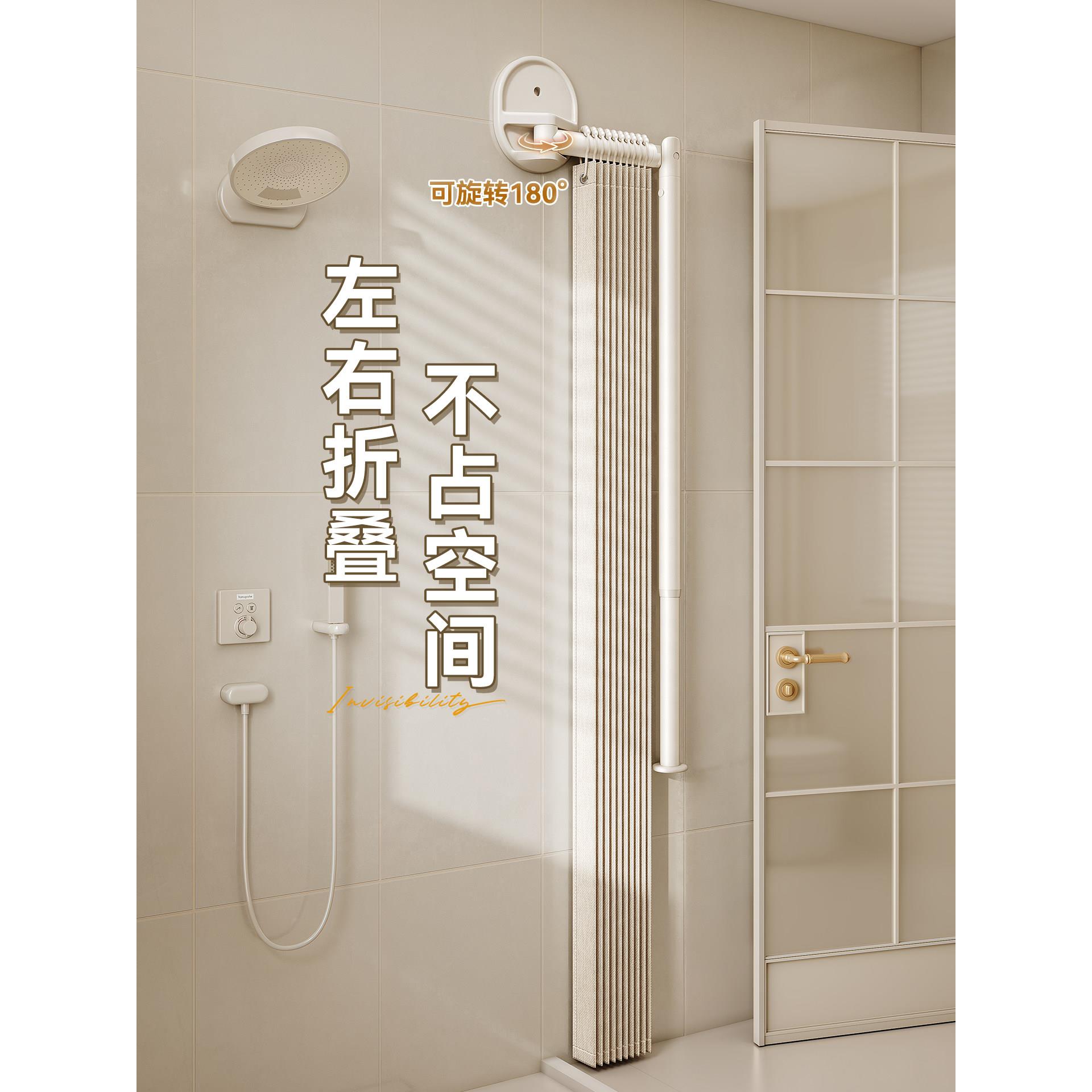 新型浴帘隐形折叠浴室淋浴杆卫生间洗澡保暖浴罩干湿分离防水隔断